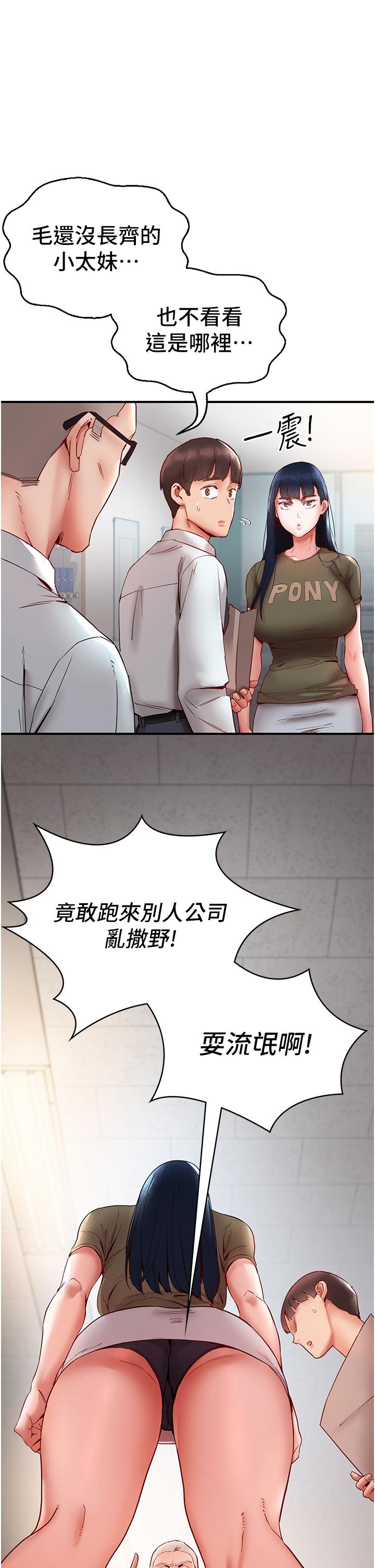 9P - 波涛汹涌的同居生活