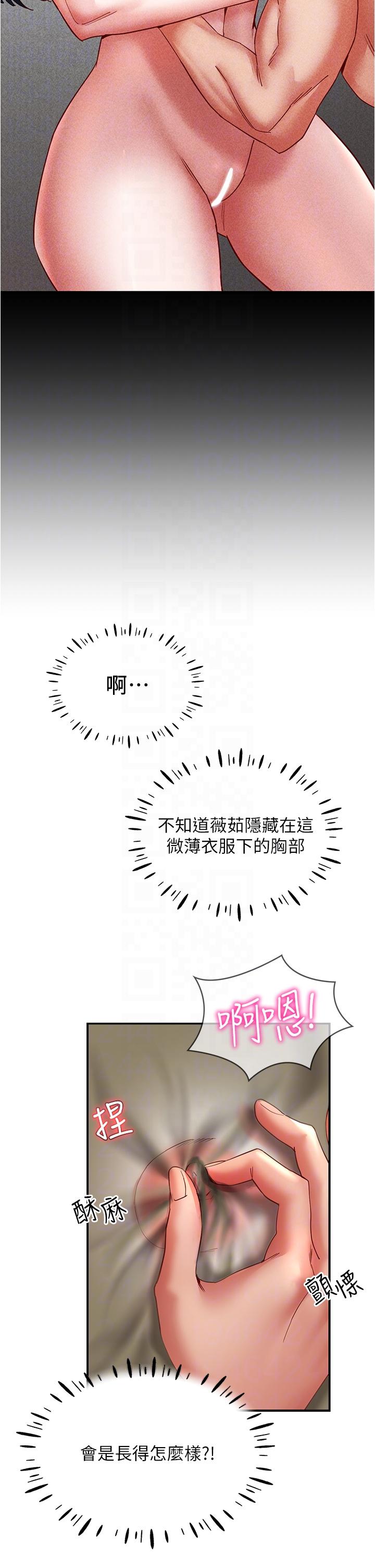 10P - 波涛汹涌的同居生活