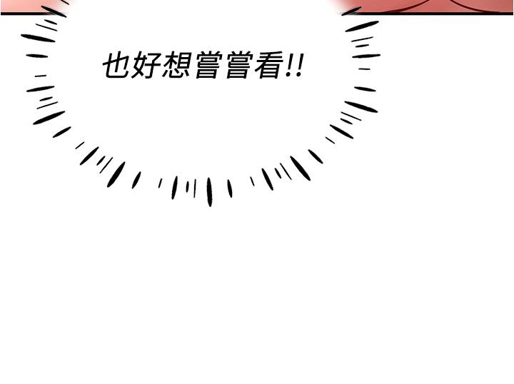 12P - 波涛汹涌的同居生活