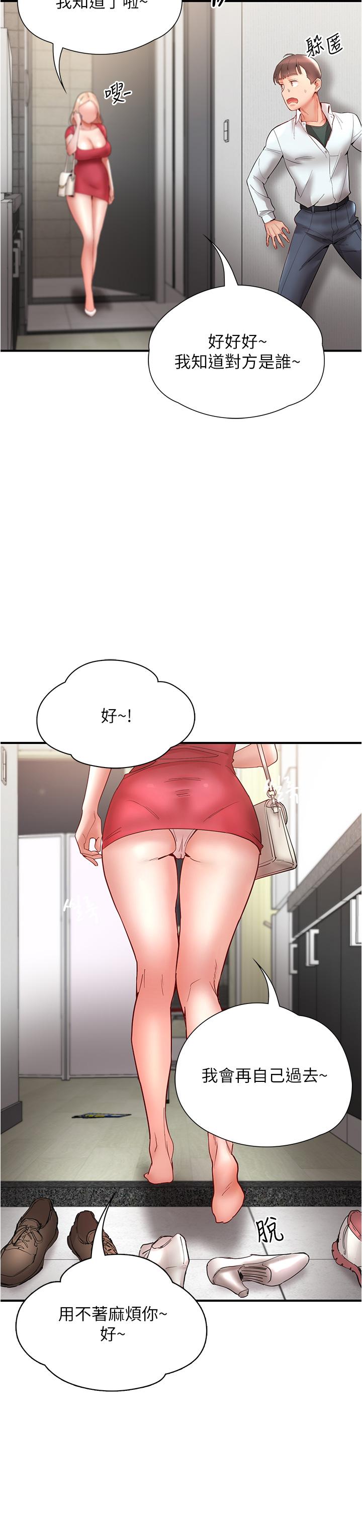 39P - 波涛汹涌的同居生活