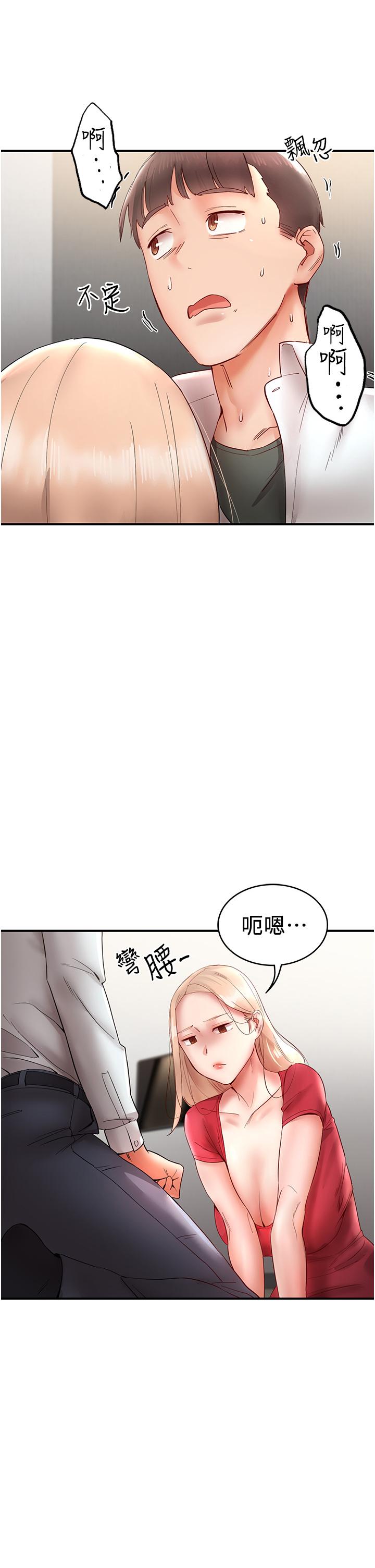 47P - 波涛汹涌的同居生活