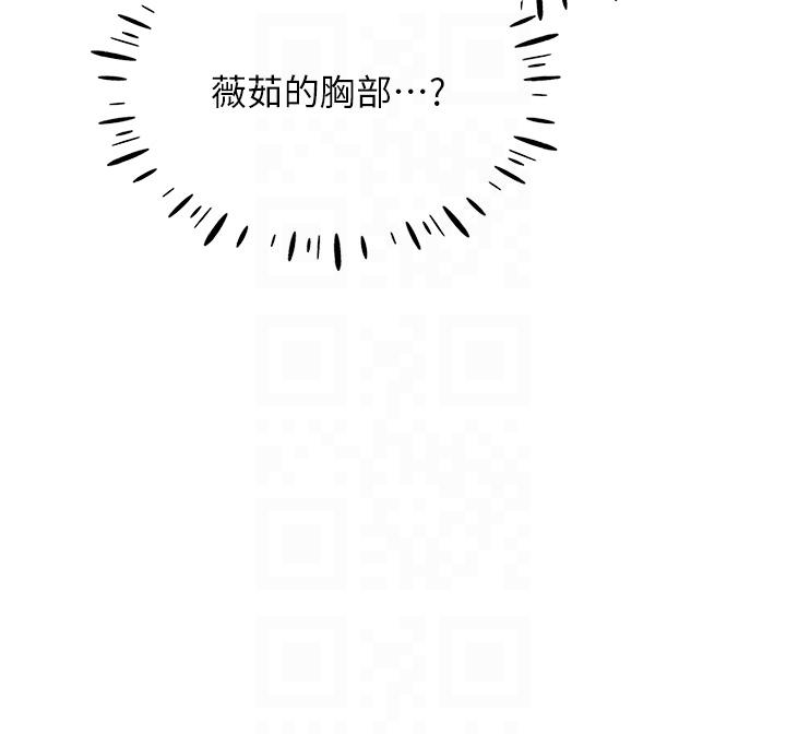 6P - 波涛汹涌的同居生活