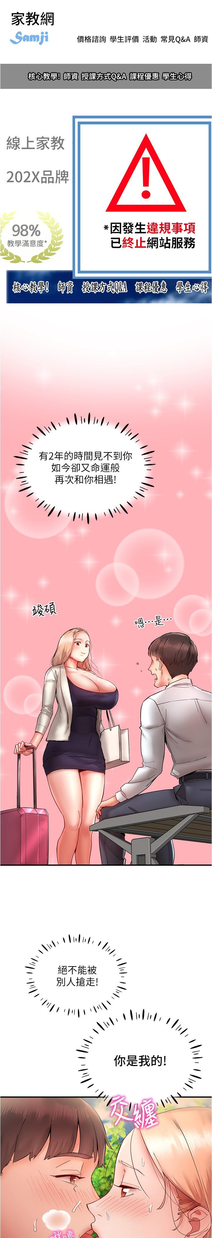 13P - 波涛汹涌的同居生活