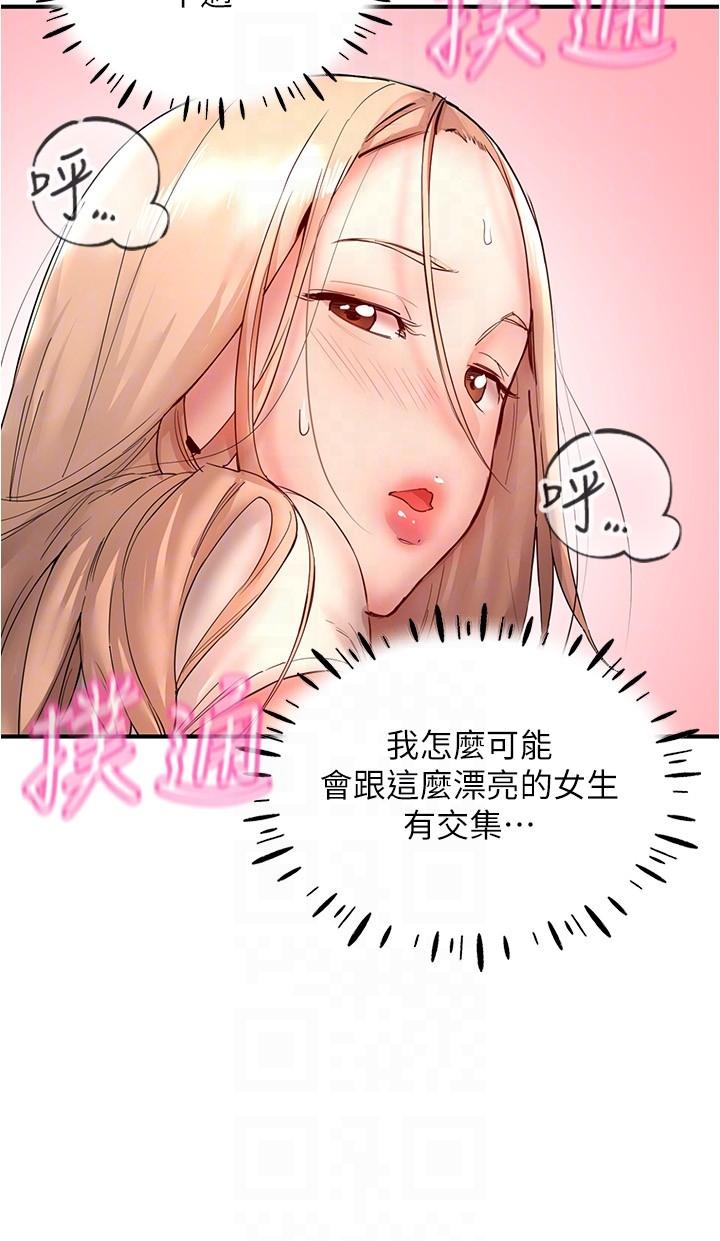 28P - 波涛汹涌的同居生活