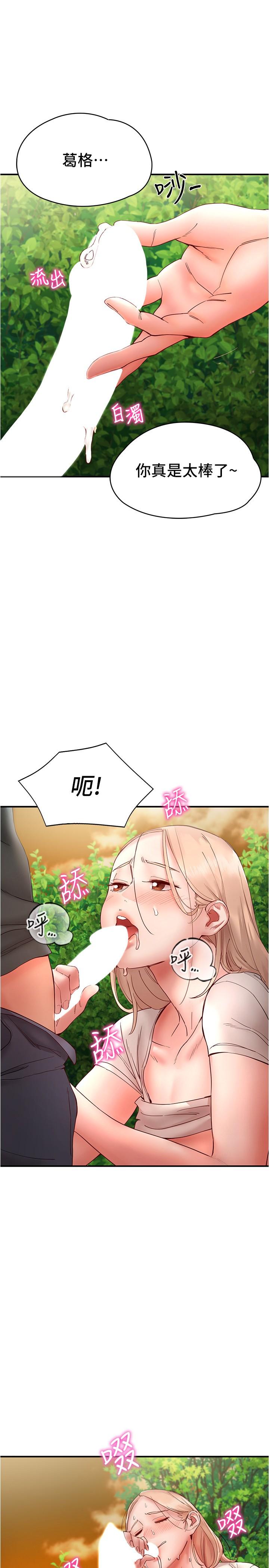31P - 波涛汹涌的同居生活