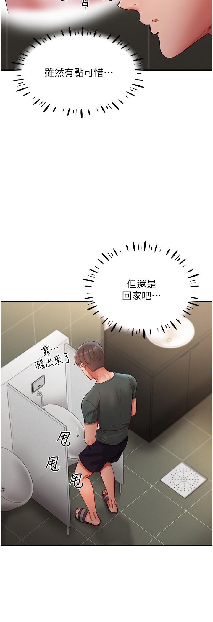 9P - 波涛汹涌的同居生活