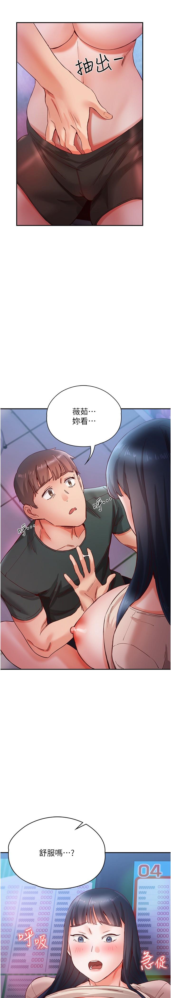 27P - 波涛汹涌的同居生活