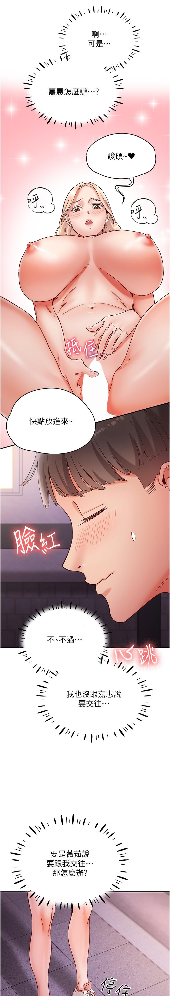 31P - 波涛汹涌的同居生活