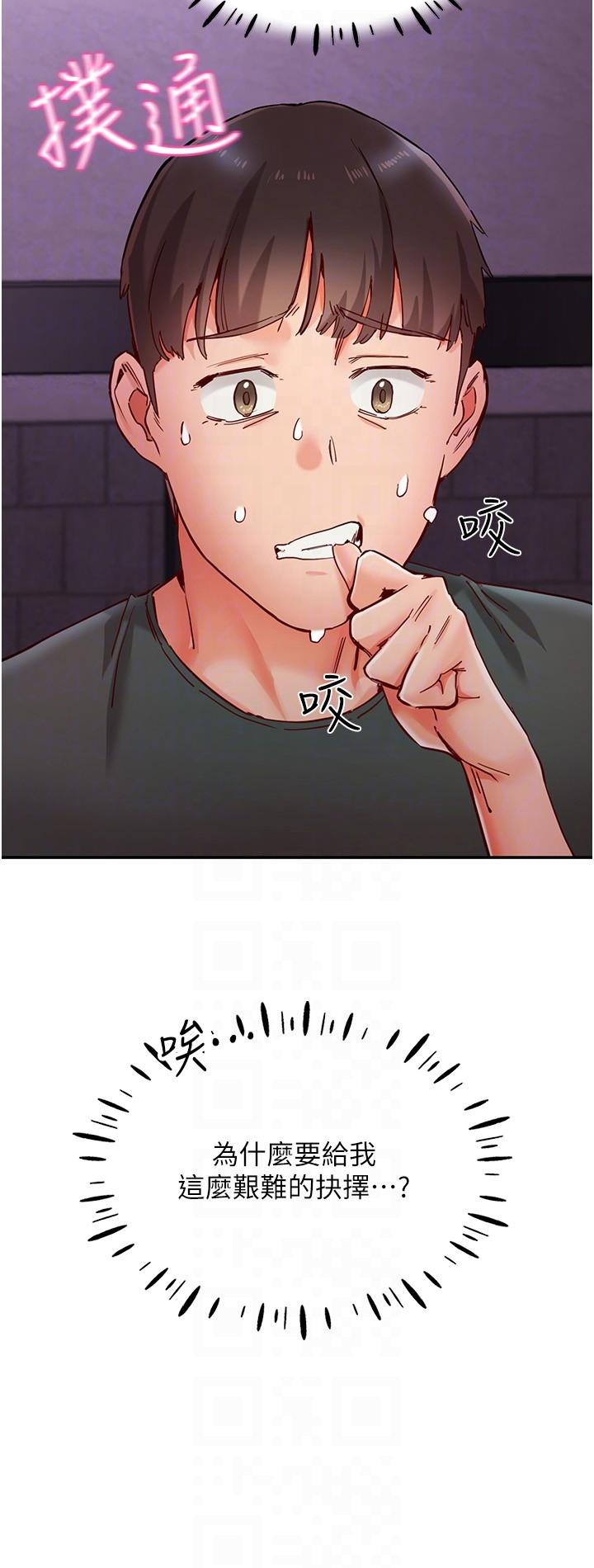34P - 波涛汹涌的同居生活