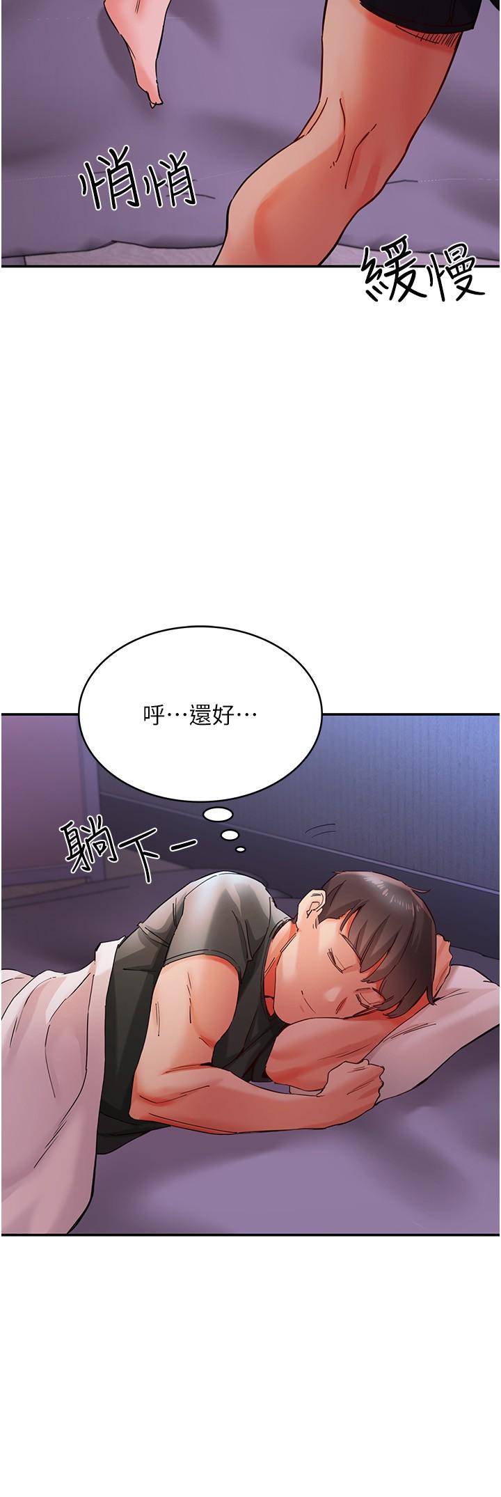 38P - 波涛汹涌的同居生活