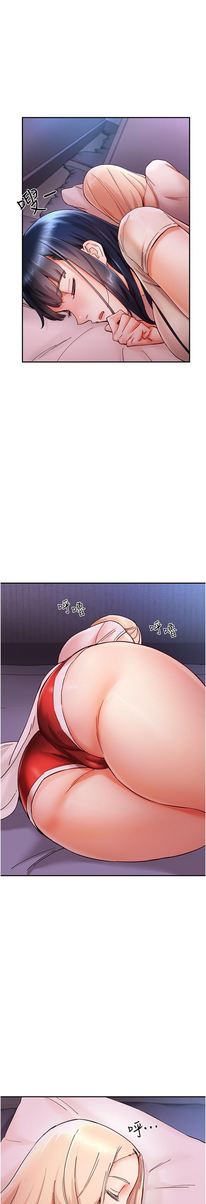 39P - 波涛汹涌的同居生活