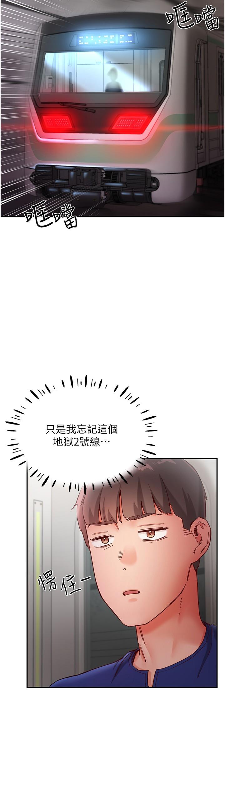 16P - 波涛汹涌的同居生活