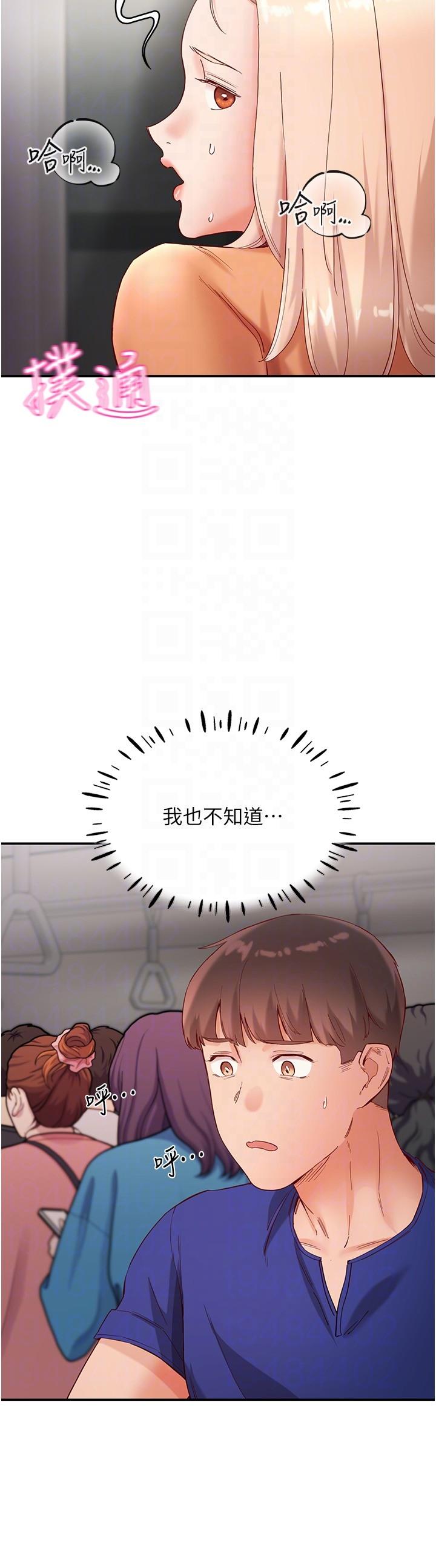 28P - 波涛汹涌的同居生活