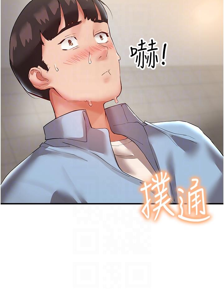 30P - 波涛汹涌的同居生活