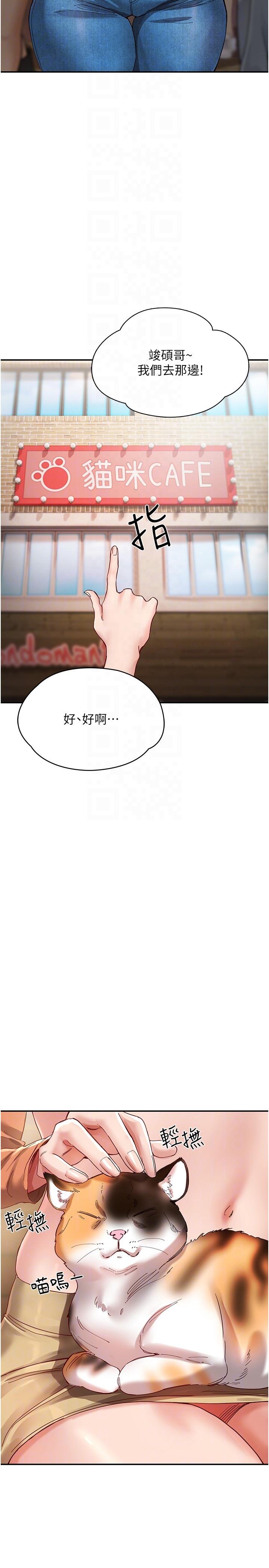 10P - 波涛汹涌的同居生活