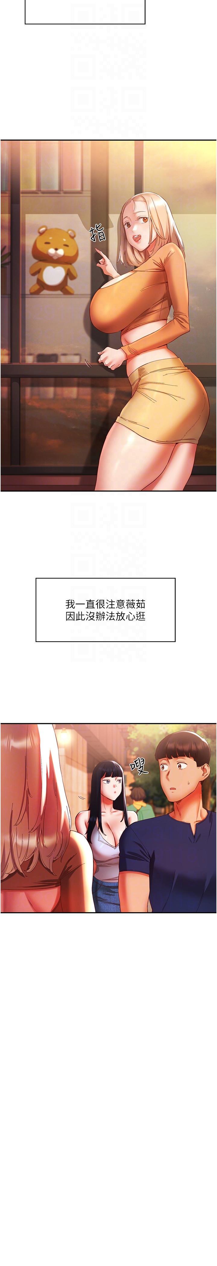 14P - 波涛汹涌的同居生活