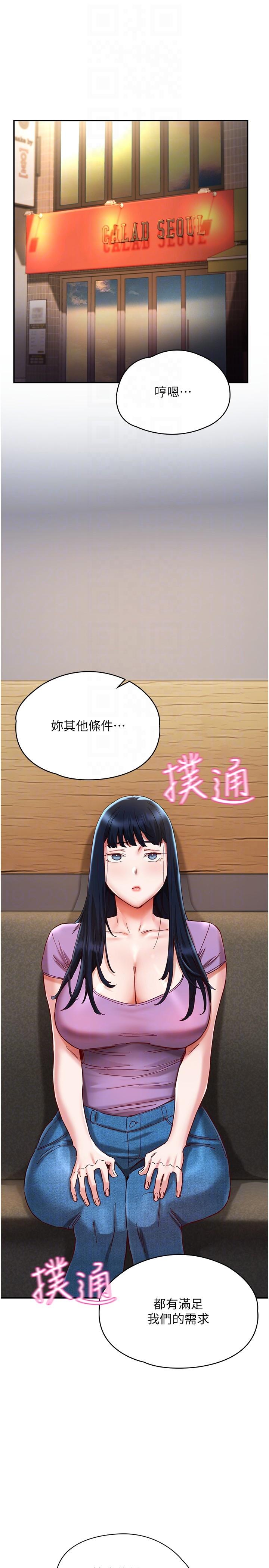 26P - 波涛汹涌的同居生活