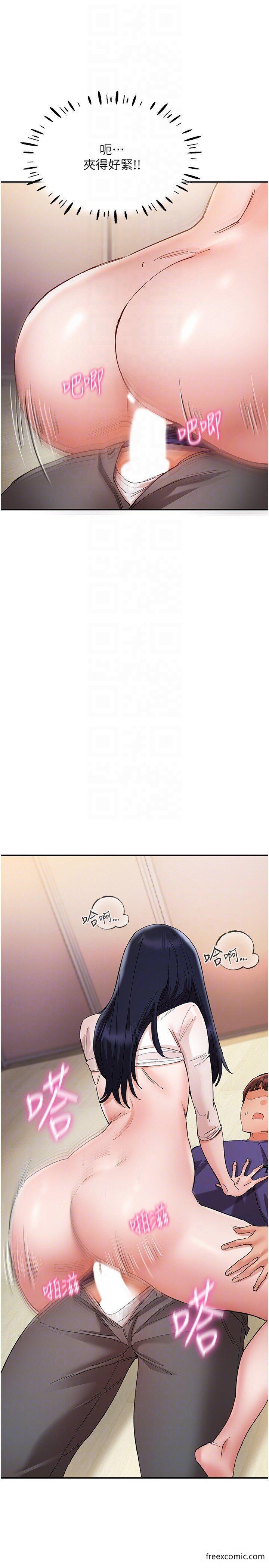 14P - 波涛汹涌的同居生活