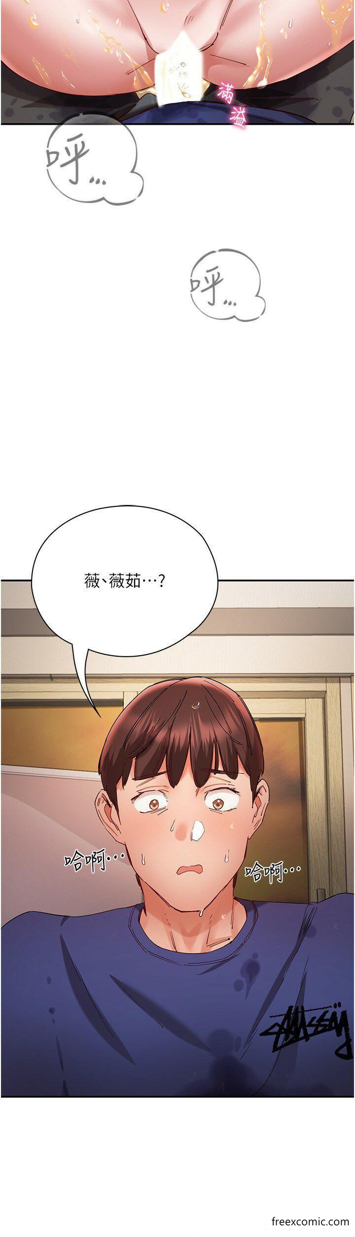 40P - 波涛汹涌的同居生活