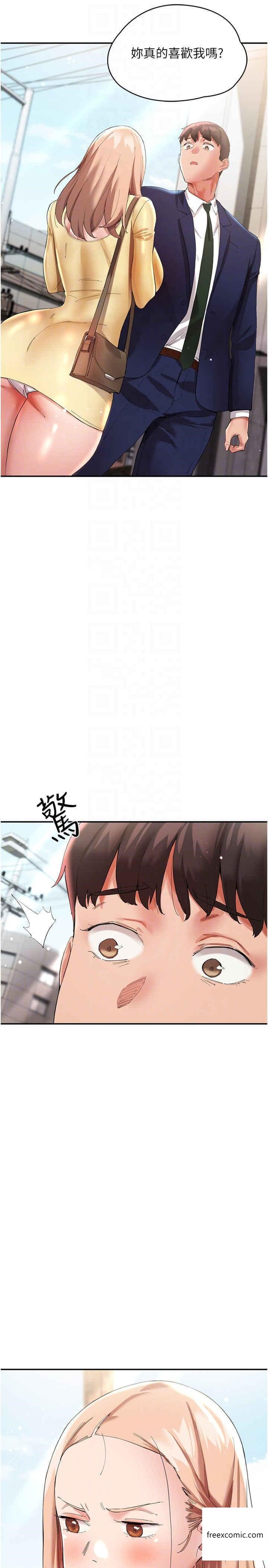 14P - 波涛汹涌的同居生活