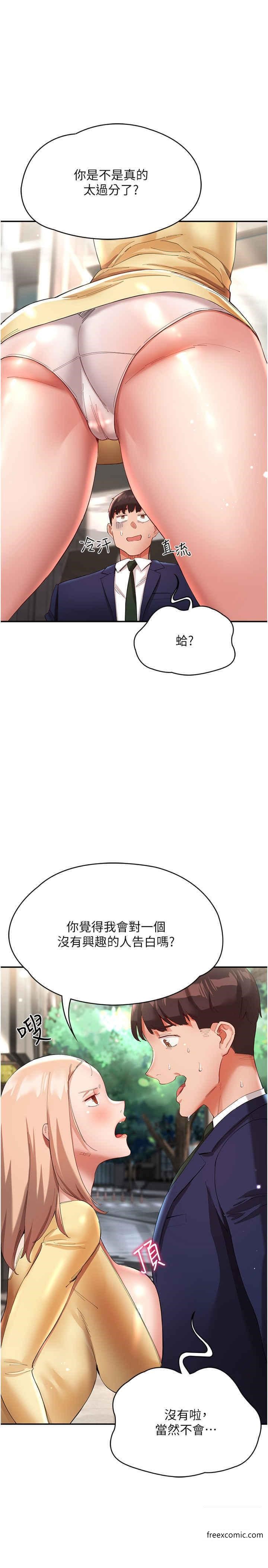 16P - 波涛汹涌的同居生活