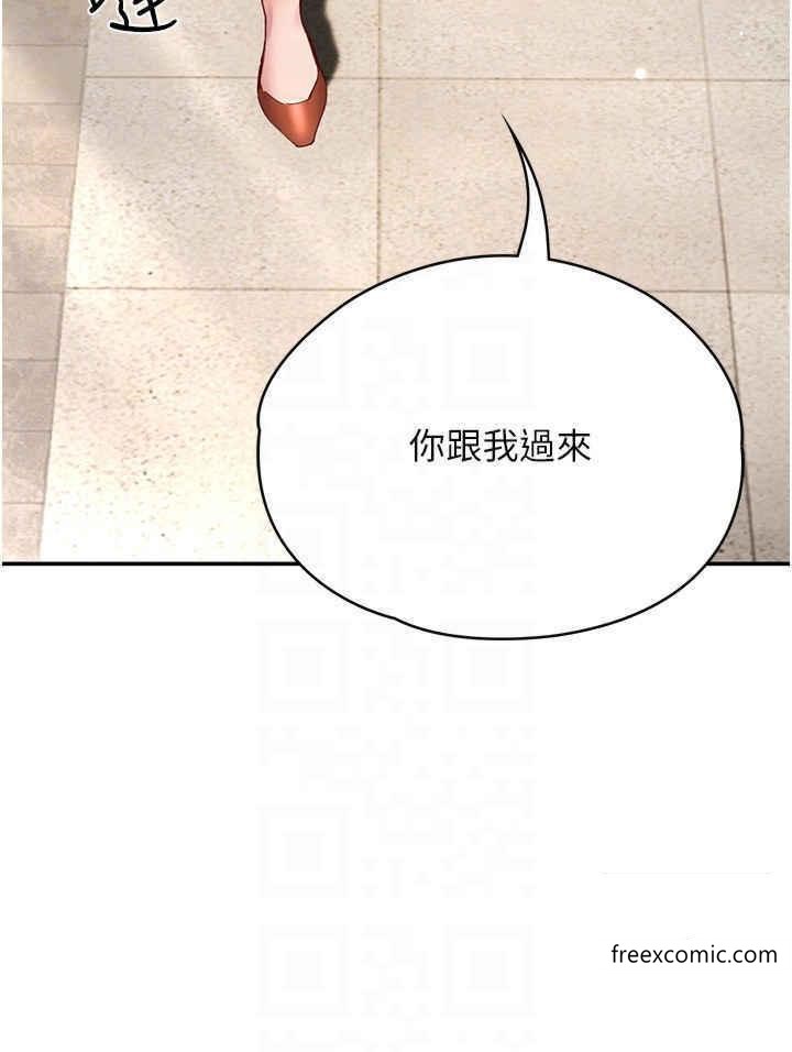 18P - 波涛汹涌的同居生活