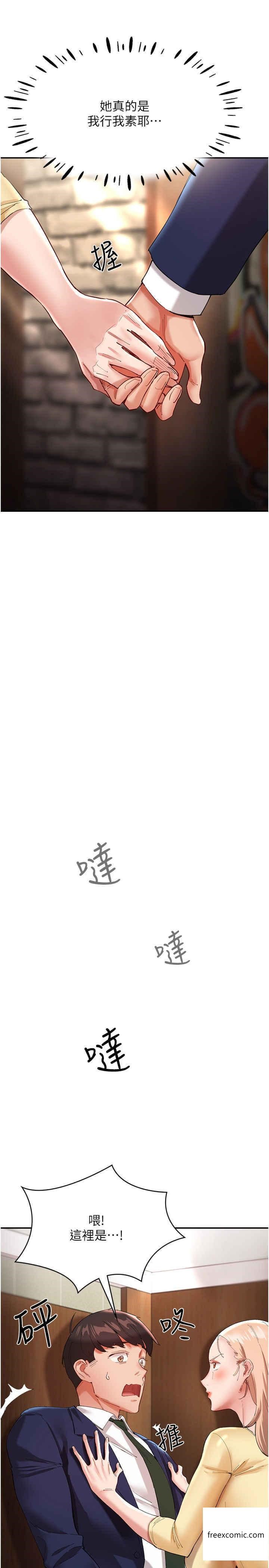 20P - 波涛汹涌的同居生活