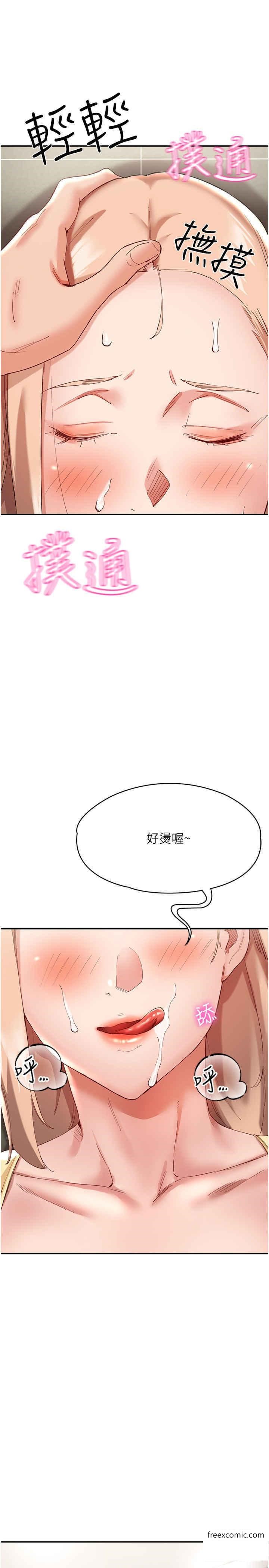 40P - 波涛汹涌的同居生活