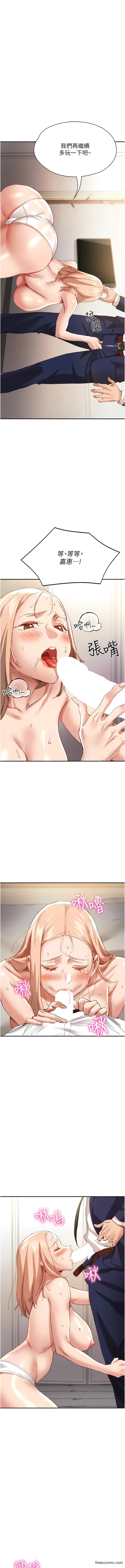 9P - 波涛汹涌的同居生活