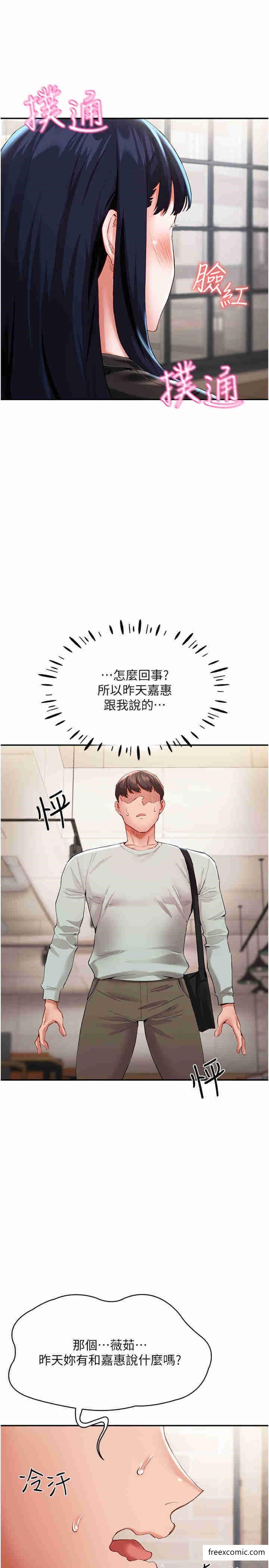 31P - 波涛汹涌的同居生活