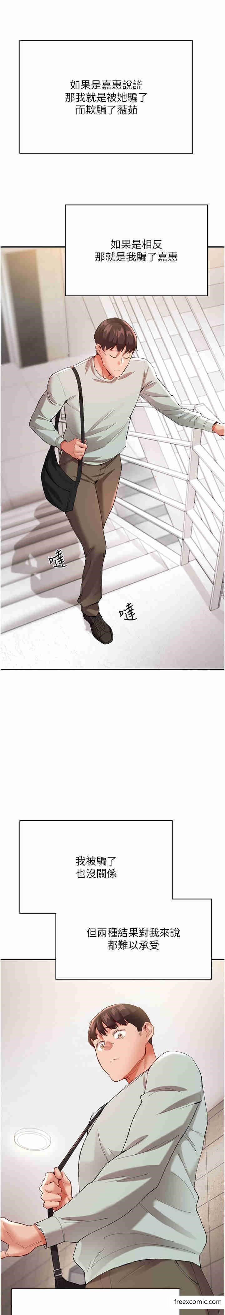 35P - 波涛汹涌的同居生活