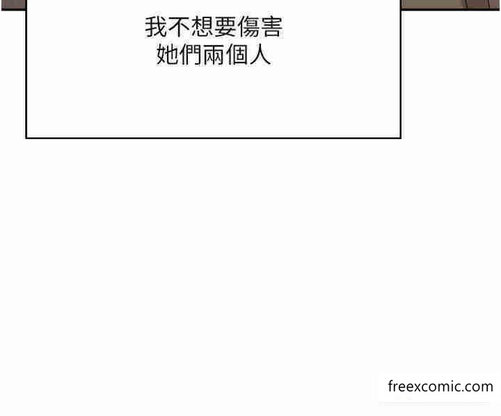 36P - 波涛汹涌的同居生活
