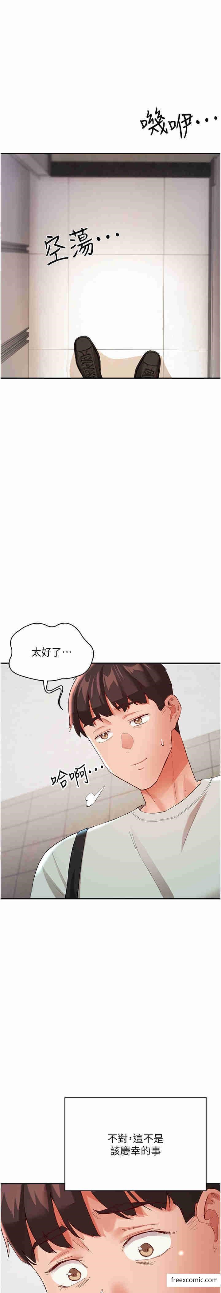 37P - 波涛汹涌的同居生活