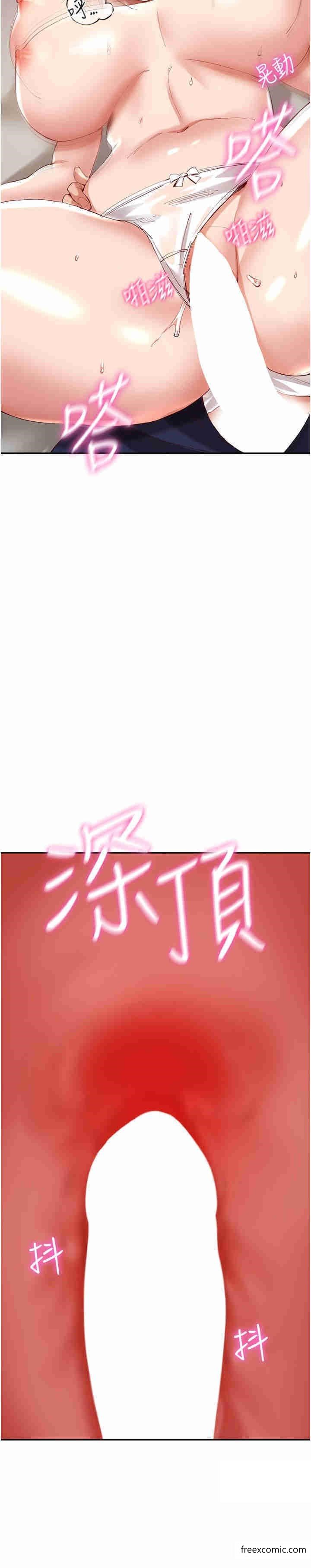 9P - 波涛汹涌的同居生活