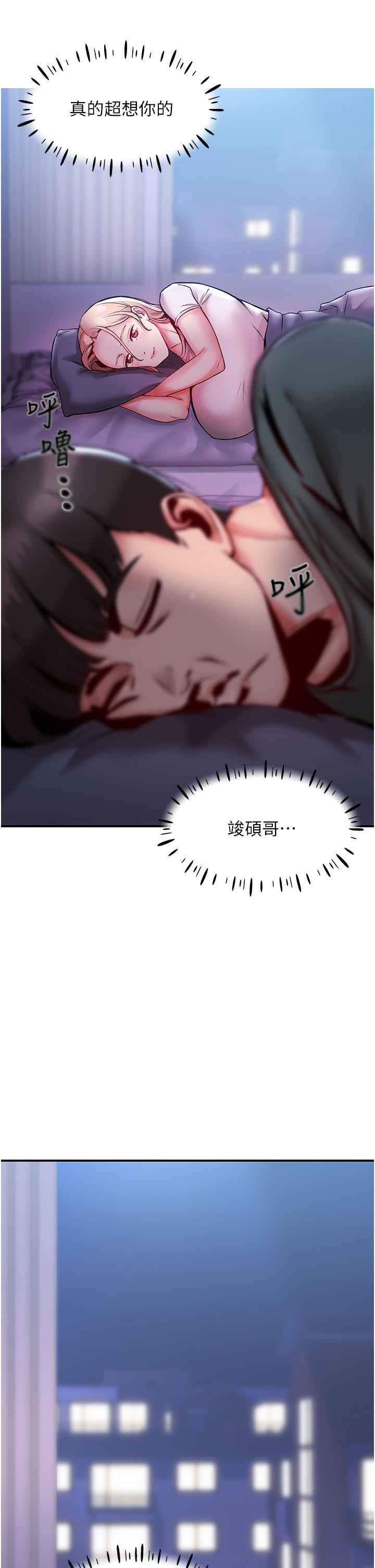 40P - 波涛汹涌的同居生活