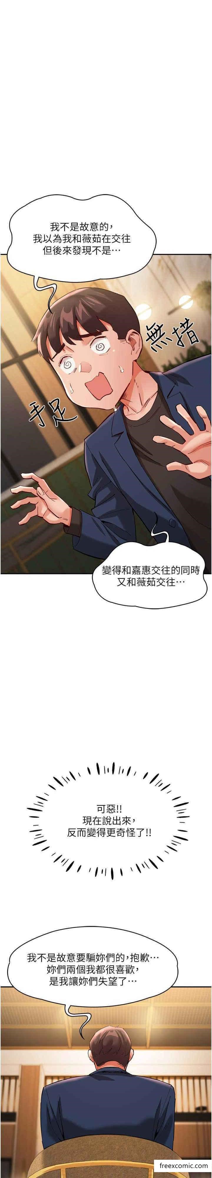 12P - 波涛汹涌的同居生活