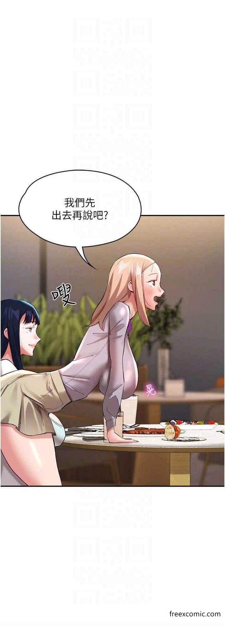 24P - 波涛汹涌的同居生活