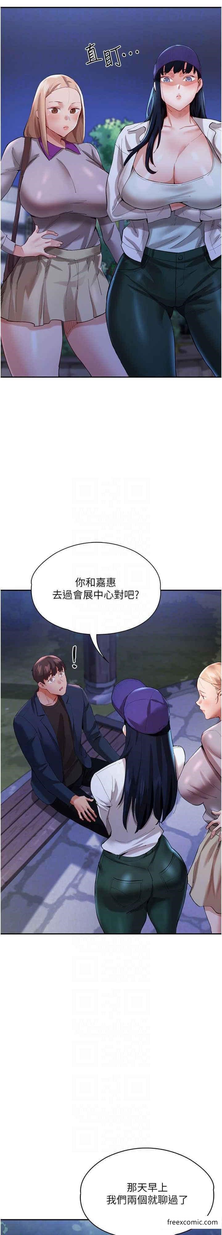 27P - 波涛汹涌的同居生活