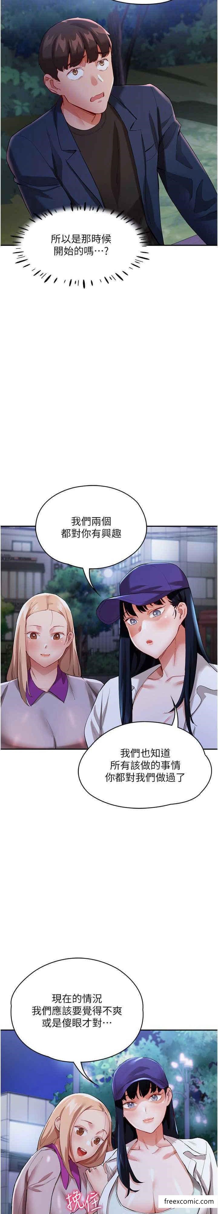 28P - 波涛汹涌的同居生活