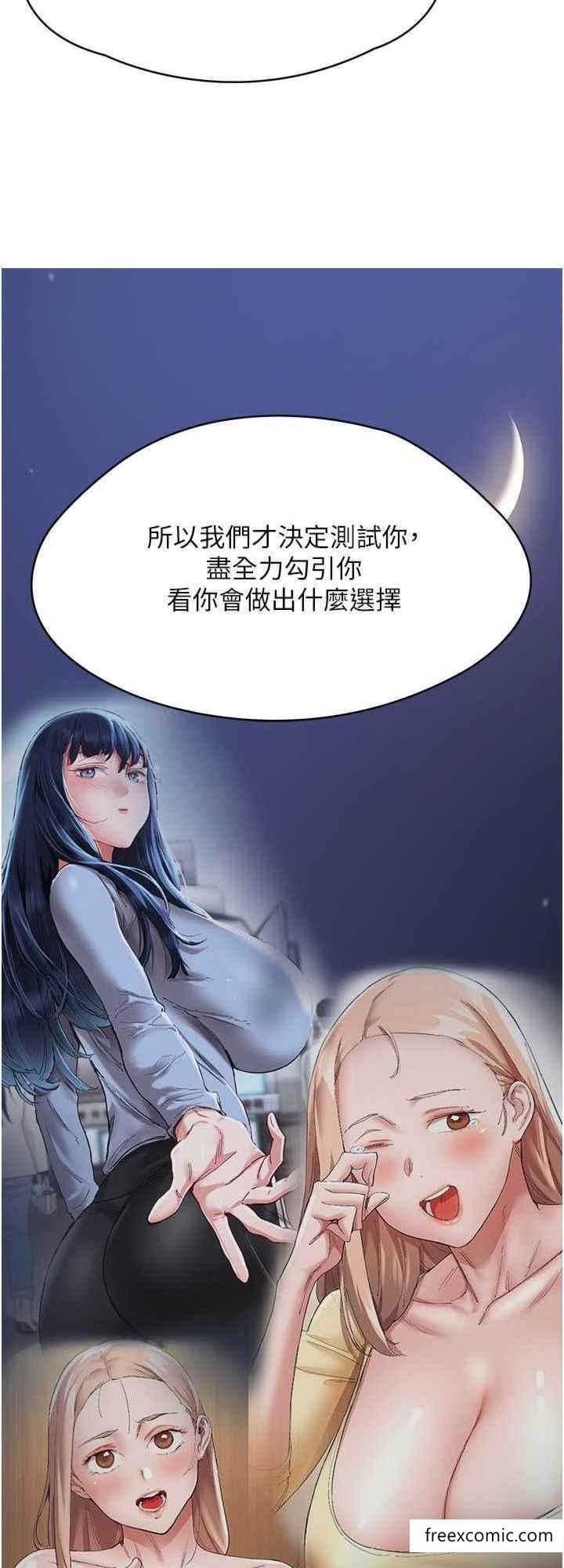 32P - 波涛汹涌的同居生活