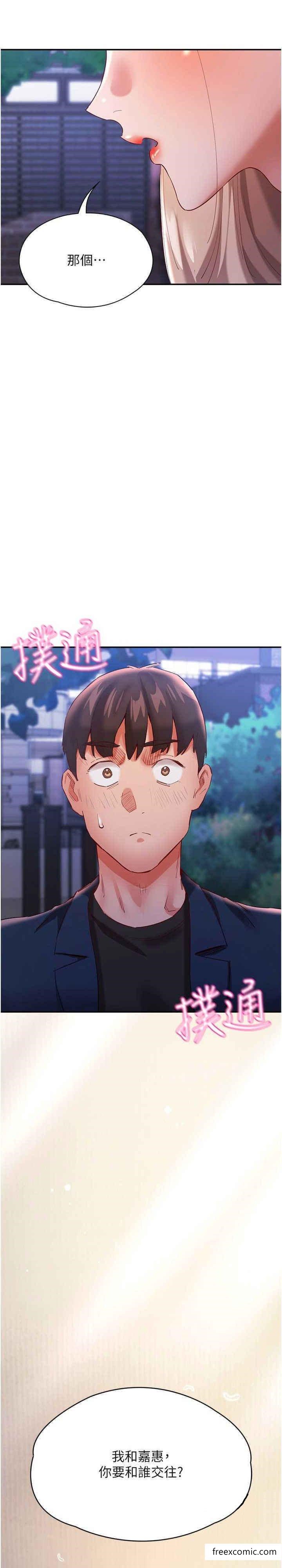 35P - 波涛汹涌的同居生活
