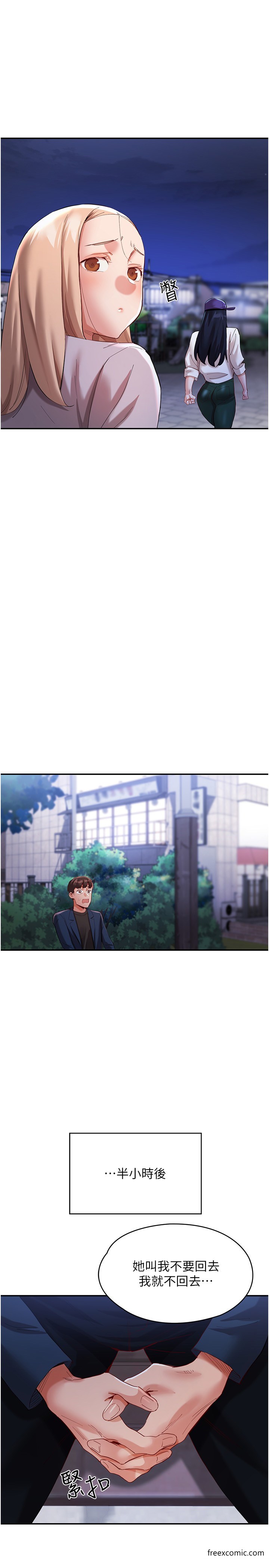 16P - 波涛汹涌的同居生活