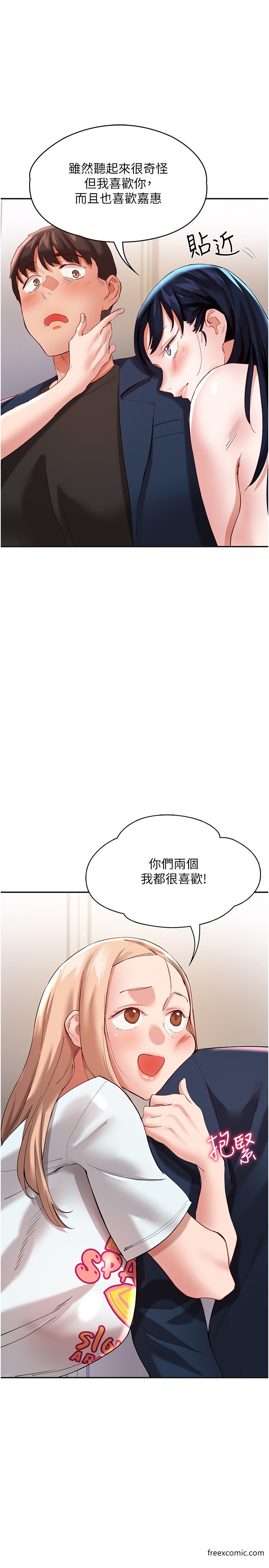 25P - 波涛汹涌的同居生活