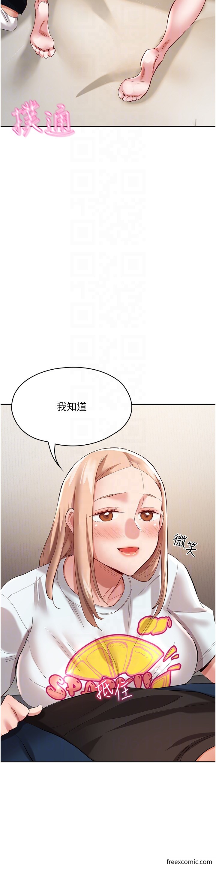 30P - 波涛汹涌的同居生活