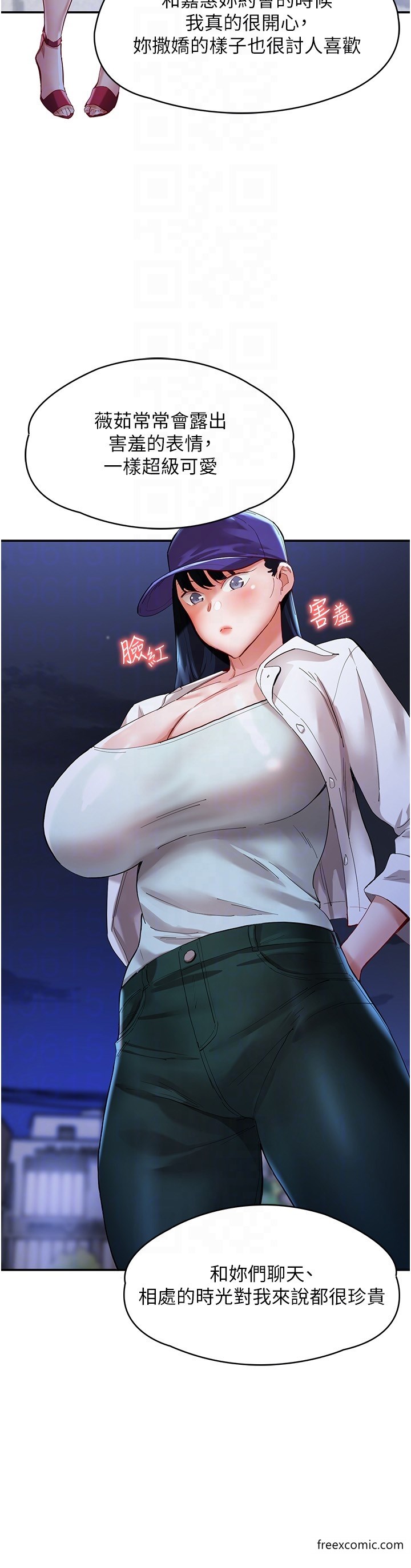 6P - 波涛汹涌的同居生活