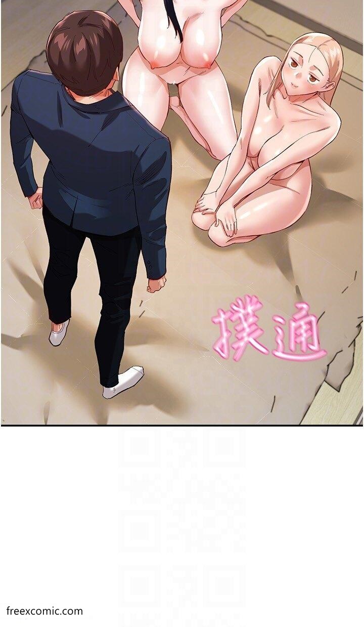 10P - 波涛汹涌的同居生活
