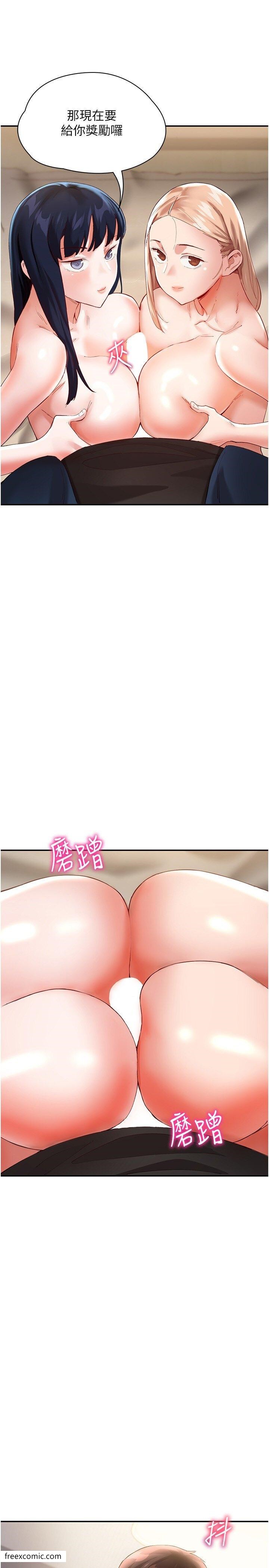11P - 波涛汹涌的同居生活