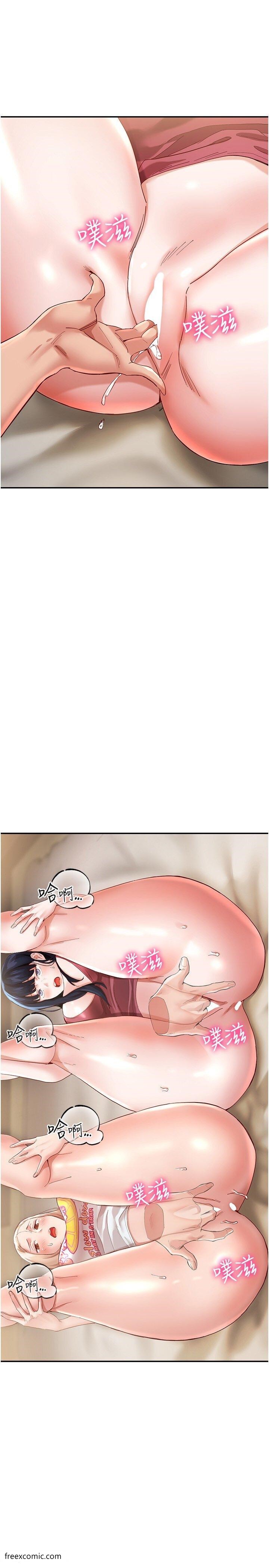 1P - 波涛汹涌的同居生活