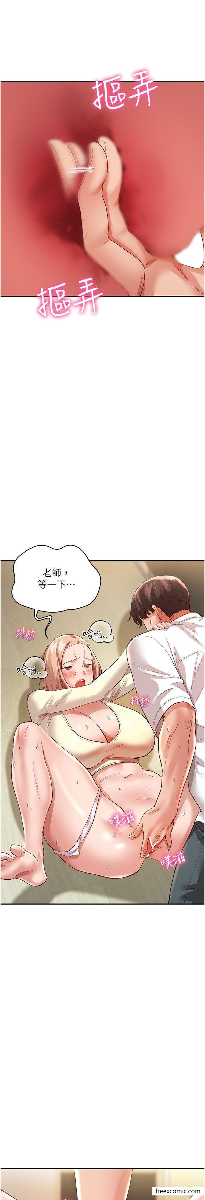 16P - 波涛汹涌的同居生活
