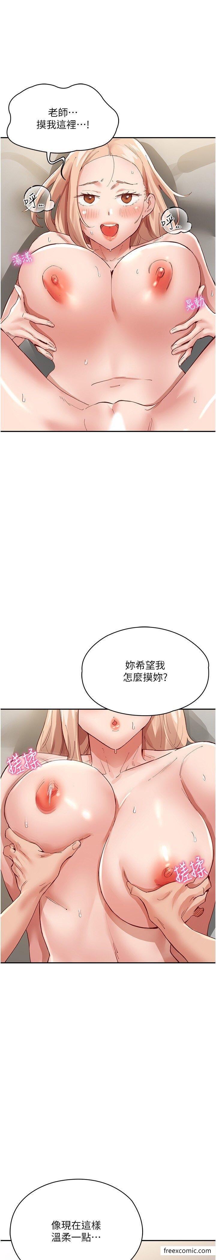 27P - 波涛汹涌的同居生活